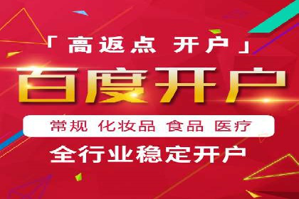 教育行业充值返点活动效果评估