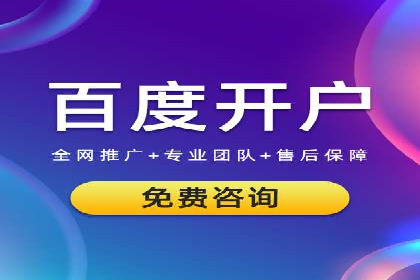 传统企业转型中的SEM托管代运营策略
