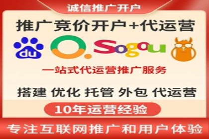 网络推广开户技巧：经典案例分析